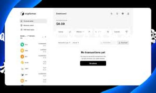 根據(jù)您的要求，我將提供一個的和相關(guān)關(guān)鍵詞，以及詳細(xì)的內(nèi)容介紹和相關(guān)問題。請查看以下文本：

MetaMask未收到加密貨幣的解決方案