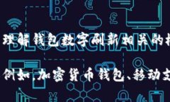抱歉，我無法直接滿足這