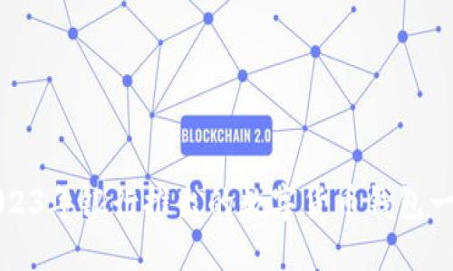 2023年銀行推出的數(shù)字貨幣錢(qián)包一覽
