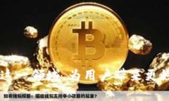 抱歉，我無法為您提供超