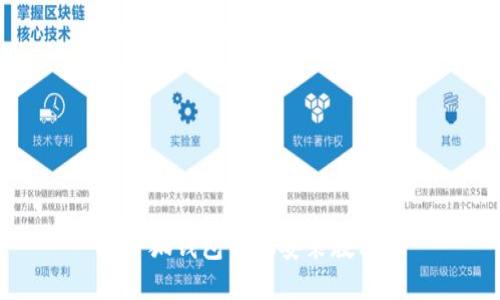 小狐錢包手機安裝教程