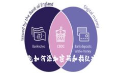手機(jī)錢(qián)包如何添加密碼和