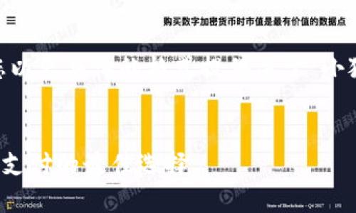 為了滿足需求，我將為您以更具體的格式提供關(guān)于“小狐錢包蘋果APP”的內(nèi)容。


小狐錢包蘋果APP：移動(dòng)支付的最佳選擇