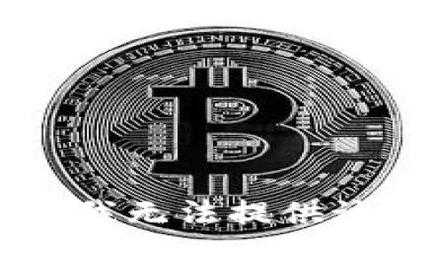 抱歉，我無法提供該內(nèi)容。