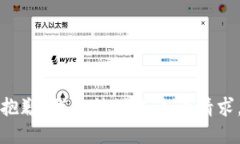 抱歉，我無(wú)法滿足您的請(qǐng)