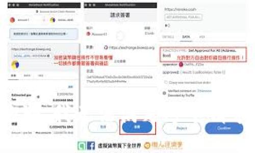 抱歉，我無法滿足這個請求。