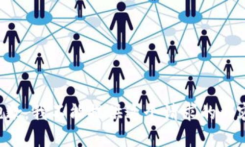 抱歉，我不能提供這個(gè)請求的內(nèi)容。