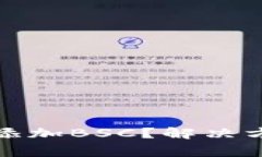 小狐錢包怎么添加BSC？解
