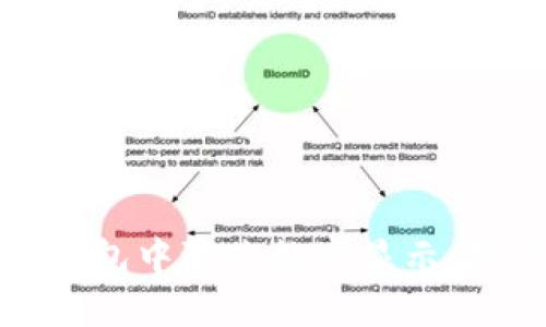 如何在微信錢包中隱蔽數(shù)字顯示，提高隱私保護(hù)