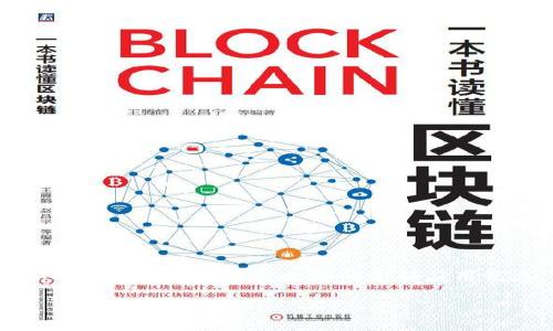 注意：由于我是一個語言模型，無法直接提供具體的金融操作步驟或更新的金融應(yīng)用信息。請根據(jù)相關(guān)應(yīng)用的官方指引和常識進(jìn)行操作。

如何將錢沖入小狐錢包：詳細(xì)步驟與注意事項