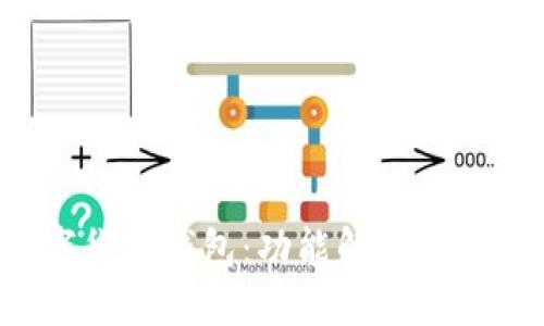 優(yōu)質  
YSR數字貨幣錢包：功能解析與使用指南