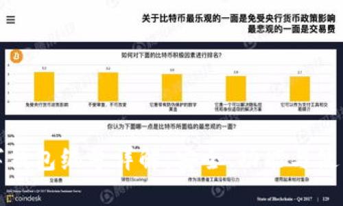 : 數(shù)字錢包編號(hào)詳解：安全、功能與使用指南