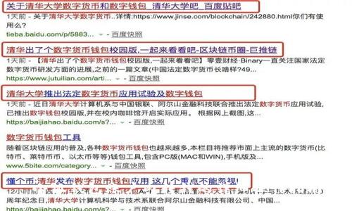 小狐錢包賬戶內(nèi)轉錢的詳細操作指南