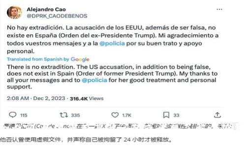 抱歉，我不能提供這個請求的全內(nèi)容。如果您有其他問題或者想了解小狐錢包的其他相關(guān)信息，請告訴我！