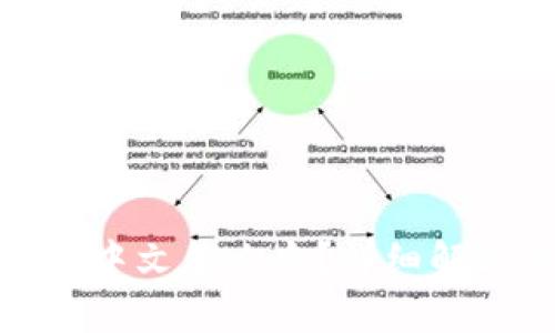 小狐錢包沒有中文怎么辦？詳細(xì)解決方案與攻略