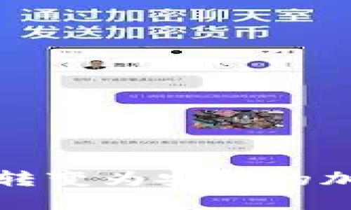 將舊蘋果手機(jī)轉(zhuǎn)變?yōu)榘踩募用茇泿庞插X包