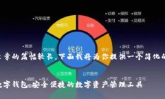 由于文章的篇幅較長，下