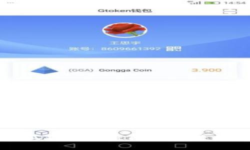 小狐錢(qián)包閃退問(wèn)題解決指南