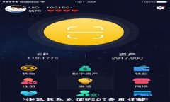 小狐錢包充值USDT費(fèi)用詳解