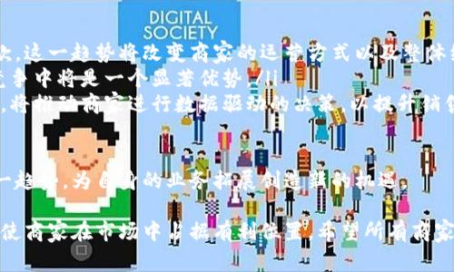   商家如何有效使用數(shù)字錢包提升交易效率 / 
 guanjianci 數(shù)字錢包, 商家支付, 交易效率 /guanjianci 

在現(xiàn)代商業(yè)環(huán)境中，數(shù)字錢包已成為一種越來越普遍的支付方式。商家通過使用數(shù)字錢包可以提高交易效率，吸引更多顧客，改善用戶體驗。然而，很多商家可能并不清楚如何有效使用數(shù)字錢包來提升自己的業(yè)務(wù)。本文將詳細介紹商家如何刷數(shù)字錢包，并重點探討這一過程中的各種注意事項和最佳實踐。

數(shù)字錢包的基本概念
數(shù)字錢包，或稱電子錢包，是一種允許用戶存儲和管理他們的支付信息的工具。與傳統(tǒng)的錢包不同，數(shù)字錢包使用數(shù)字化的方式來處理交易，通常通過手機應(yīng)用程序或電腦軟件進行訪問。用戶可以將銀行卡、信用卡等多種支付方式鏈接到數(shù)字錢包中，從而方便地進行在線或線下支付。

商家采用數(shù)字錢包的好處在于，它們可以加快結(jié)賬速度、減少現(xiàn)金交易的風(fēng)險、提升顧客滿意度，以及獲得更為詳細的消費數(shù)據(jù)分析。當(dāng)前，許多知名品牌和商家如蘋果支付、支付寶、微信支付等，均已經(jīng)在各自的業(yè)務(wù)中嵌入了數(shù)字錢包支付功能。

商家如何實現(xiàn)數(shù)字錢包支付
為了實現(xiàn)數(shù)字錢包支付，商家需要完成幾個關(guān)鍵步驟，確保能夠順利刷卡和處理交易。以下是實現(xiàn)數(shù)字錢包支付的主要步驟：

h41. 選擇合適的支付服務(wù)提供商/h4
商家首先需要選擇一個可靠的支付服務(wù)提供商。這些服務(wù)提供商通常會提供與數(shù)字錢包集成的解決方案，以便商家在其銷售點系統(tǒng)中接受數(shù)字錢包支付。常見的支付服務(wù)提供商包括PayPal、Stripe、支付寶、微信支付等。商家需要根據(jù)自身業(yè)務(wù)規(guī)模、地域以及客戶偏好來選擇合適的服務(wù)提供商。

h42. 整合支付接口/h4
一旦選擇了支付服務(wù)提供商，商家便需要將數(shù)字錢包的支付接口集成到自己的銷售系統(tǒng)中。這通常涉及到技術(shù)方面的工作，商家可能需要聘請開發(fā)人員來幫助完成相關(guān)的代碼編寫和系統(tǒng)配置。大多數(shù)提供商會提供詳細的文檔和支持，幫助商家順利完成這一過程。

h43. 進行測試和試運行/h4
在系統(tǒng)整合完成后，商家需要進行全面的測試，確保數(shù)字錢包支付功能可以正常使用。這包括測試付款流程、查看數(shù)據(jù)對接是否成功、觀察交易的及時性等。商家可以選擇在非高峰期進行試運行，以便及時發(fā)現(xiàn)問題并進行調(diào)整。

h44. 教育員工和顧客/h4
培訓(xùn)員工也是不容忽視的一步。商家應(yīng)確保員工具備相關(guān)的操作知識，能夠在顧客遇到問題時給予相應(yīng)的支持。此外，商家還應(yīng)通過店內(nèi)海報、社交媒體、電子郵件等方式將數(shù)字錢包支付的相關(guān)信息告知顧客，使他們了解這一新支付方式的優(yōu)勢和使用方法。

數(shù)字錢包的優(yōu)勢與挑戰(zhàn)
雖然數(shù)字錢包提供了眾多優(yōu)勢，但對于商家來說，接受數(shù)字錢包支付也伴隨著一定的挑戰(zhàn)。以下是商家使用數(shù)字錢包的優(yōu)勢與挑戰(zhàn)的詳細分析：

h4優(yōu)勢/h4
ul
listrong提高交易效率：/strong使用數(shù)字錢包可以大幅減少顧客的結(jié)賬時間，顧客只需通過掃描二維碼或點擊應(yīng)用即可完成支付。/li
listrong吸引年輕消費者：/strong數(shù)字錢包尤其受到年輕消費者的青睞，商家如果提供此類支付方式，可以更好地吸引這一群體。/li
listrong數(shù)據(jù)分析和市場推廣：/strong通過數(shù)字錢包，商家可以獲得關(guān)于顧客消費的詳盡數(shù)據(jù)，幫助他們進行精準的市場推廣和商品。/li
/ul

h4挑戰(zhàn)/h4
ul
listrong技術(shù)整合的復(fù)雜性：/strong商家在技術(shù)整合過程中可能會遇到各種問題，尤其是對于小型企業(yè)，缺乏技術(shù)支持可能會導(dǎo)致困難。/li
listrong安全和隱私問題：/strong數(shù)字錢包涉及用戶的敏感支付信息，商家在使用過程中必須注意數(shù)據(jù)的安全和隱私保護，避免出現(xiàn)信息泄露。/li
listrong顧客的適應(yīng)性：/strong某些顧客可能對數(shù)字錢包支付不熟悉，商家需要考慮如何幫助他們快速適應(yīng)這一新支付方式。/li
/ul

常見問題解答
在實施數(shù)字錢包的過程中，商家往往會遇到一些常見問題。以下是一些相關(guān)問題以及詳細解答：

1. 什么條件下適合商家使用數(shù)字錢包？
商家在決定是否使用數(shù)字錢包的時候，可以考慮以下幾個因素：
ul
listrong目標顧客群體：/strong商家必須清晰了解自己的目標顧客群體是否傾向于使用數(shù)字錢包，尤其是年輕消費者。若顧客多數(shù)偏愛使用移動支付，商家應(yīng)該考慮盡快接入。/li
listrong交易規(guī)模：/strong如果商家的交易頻率較高，且金額普遍較小，采用數(shù)字錢包將有助于提高結(jié)賬效率，減少排隊時間。/li
listrong行業(yè)特點：/strong某些行業(yè)如零售、快餐和咖啡店等往往適合使用數(shù)字錢包，因為顧客在這些場所一般對快速結(jié)賬有較高的需求。/li
/ul

當(dāng)然，不同的商家可能有不同的情況，最終還需綜合考慮自身的實際運營需求。

2. 如何保障數(shù)字錢包交易的安全性？
數(shù)字錢包交易的安全性一直是消費者和商家關(guān)注的焦點。商家在保障交易安全方面可以采取以下措施：
ul
listrong選擇安全的服務(wù)提供商：/strong確保選擇的支付服務(wù)提供商具備良好的安全記錄，包括加密技術(shù)、反欺詐檢測等功能。此外，了解其在支付流程中的安全措施也是至關(guān)重要的。/li
listrong進行系統(tǒng)更新和維護：/strong保持支付系統(tǒng)和軟件的定期更新，及時修補已知的安全漏洞。此外，還需定期備份重要數(shù)據(jù)，以防止數(shù)據(jù)丟失。/li
listrong教育員工關(guān)于安全的知識：/strong對員工進行培訓(xùn)，讓他們了解安全支付的重要性，同時教授他們識別可疑交易和行為的能力。/li
/ul

商家通過以上措施能夠顯著提高數(shù)字錢包交易的安全性，提高消費者的信任度。

3. 如何提高顧客對數(shù)字錢包的接受度？
提高顧客對數(shù)字錢包的接受度需要商家采取策略和措施，以下是一些有效的建議：
ul
listrong宣傳數(shù)字錢包的優(yōu)點：/strong通過宣傳數(shù)字錢包所帶來的方便、快捷、促銷等優(yōu)勢來吸引顧客。商家可以在店內(nèi)放置海報或通過社交媒體發(fā)布相關(guān)信息，讓顧客了解使用數(shù)字錢包的好處。/li
listrong提供使用指導(dǎo)：/strong對于不熟悉數(shù)字錢包的顧客，商家可以提供使用指南，甚至組織小型培訓(xùn)課，幫助他們解決實際操作中的問題。/li
listrong推出優(yōu)惠活動：/strong商家可以與支付服務(wù)提供商合作，推出針對使用數(shù)字錢包支付的顧客給予特定的優(yōu)惠活動，如打折或限時促銷，來進一步提高顧客的使用意愿。/li
/ul

通過這些措施，商家能夠在一定程度上提升顧客對數(shù)字錢包的接受程度，促進其支付方式的轉(zhuǎn)變。

4. 數(shù)字錢包將對未來商業(yè)產(chǎn)生哪些影響？
數(shù)字錢包的普及對未來商業(yè)模式的轉(zhuǎn)變具有深遠的影響，具體體現(xiàn)在以下幾個方面：
ul
listrong加速無現(xiàn)金社會的到來：/strong傳統(tǒng)的現(xiàn)金交易逐漸被數(shù)字錢包等電子支付所替代，商業(yè)活動越來越傾向于無現(xiàn)金付款。這一趨勢將改變商家的運營方式以及整體經(jīng)濟結(jié)構(gòu)。/li
listrong提升客戶體驗：/strong商家通過數(shù)字錢包提供快捷、便利的支付方式，將進一步提升客戶的購物體驗，這在激烈的市場競爭中將是一個顯著優(yōu)勢。/li
listrong數(shù)據(jù)驅(qū)動的決策：/strong采用數(shù)字錢包后，商家能收集到大量的消費數(shù)據(jù)，借助這些數(shù)據(jù)進行市場分析和用戶行為預(yù)測，將推動商家進行數(shù)據(jù)驅(qū)動的決策，以提升銷售和客戶滿意度。/li
/ul

總體而言，數(shù)字錢包不僅為商家?guī)砹吮憷c效率，同時也在商業(yè)生態(tài)中引發(fā)了一系列深刻的變革。商家應(yīng)當(dāng)積極適應(yīng)并利用這一趨勢，為自身的業(yè)務(wù)拓展創(chuàng)造新的機遇。

總之，數(shù)字錢包的使用為商家提供了新的機遇和挑戰(zhàn)。充分理解如何有效使用數(shù)字錢包、應(yīng)對潛在問題，并不斷提升技術(shù)和服務(wù)將使商家在市場中占據(jù)有利位置。希望所有商家能夠利用這一便捷的支付工具，提升交易效率，吸引更多顧客。
