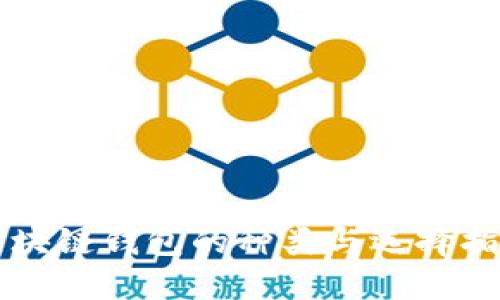 區(qū)塊鏈錢(qián)包的種類與選擇指南