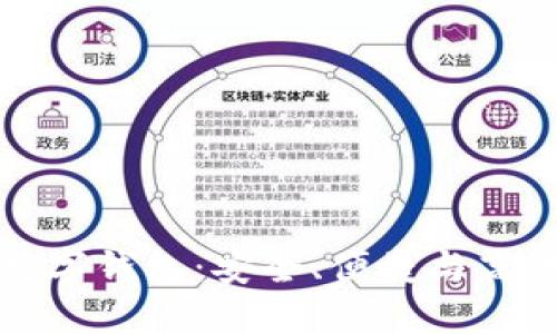 全面了解銀行數(shù)字錢包：安全、便捷與高效的理財(cái)新方式