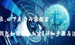 內(nèi)容較長，以下是的內(nèi)容