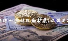 請(qǐng)注意,以下是一個(gè)簡(jiǎn)要的