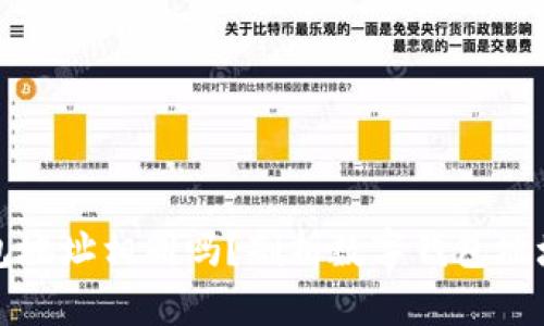 小狐錢包地址相同嗎？剖析數(shù)字錢包地址的特點
