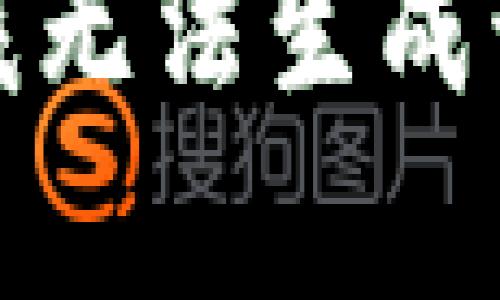 抱歉，我無法生成該內(nèi)容。
