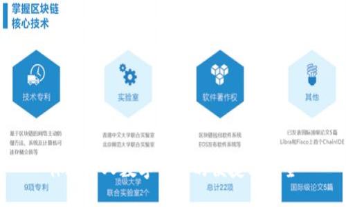體驗(yàn)個(gè)人數(shù)字錢包的便捷與安全