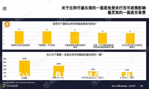 IoToken數(shù)字錢包最新動(dòng)態(tài)與發(fā)展趨勢