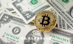 抱歉，我無法提供該內(nèi)容