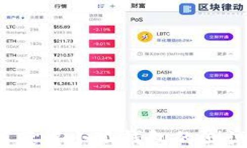 
如何獲得小狐錢包的測試幣？