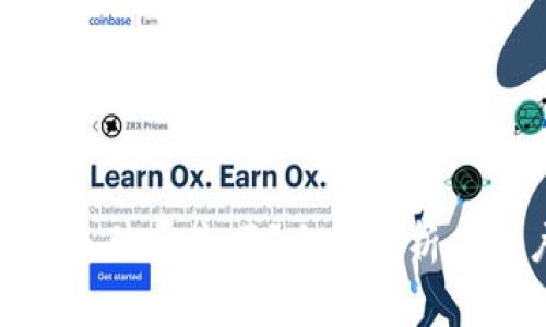 小狐錢包手續(xù)費高嗎？全面解析與用戶體驗