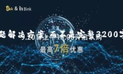 注意: 由于長度限制，我將