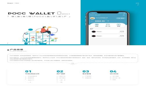 vippay數(shù)字貨幣錢包：安全、便捷、智能的選擇
