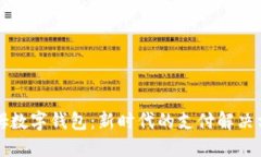 山姆數(shù)字錢包：新時(shí)代的