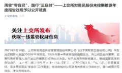 如何更新小狐錢(qián)包插件的
