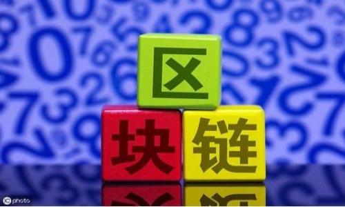 



## 引言

小狐錢(qián)包是一款備受歡迎的數(shù)字資產(chǎn)管理工具，越來(lái)越多的人們利用它進(jìn)行加密貨幣的存儲(chǔ)、交易和管理。而隨著區(qū)塊鏈技術(shù)的不斷發(fā)展，Avalanche（雪崩）作為一種高效的共識(shí)協(xié)議殺入了加密市。小狐錢(qián)包添加Avalanche將為用戶(hù)帶來(lái)更多的選擇與便利。本文將詳細(xì)介紹如何在小狐錢(qián)包中添加Avalanche，相關(guān)功能，以及用戶(hù)可能會(huì)有的疑問(wèn)和解答。

## 1. 小狐錢(qián)包簡(jiǎn)介

小狐錢(qián)包是一款多功能的錢(qián)包應(yīng)用，用戶(hù)可以輕松地管理多種數(shù)字資產(chǎn)。它支持多種加密貨幣，包括主流的比特幣、以太坊等，以及一些新興的資產(chǎn)，如Avalanche。小狐錢(qián)包致力于為用戶(hù)提供安全、便利的加密貨幣管理工具。

## 2. Avalanche簡(jiǎn)介

Avalanche是一個(gè)新興的區(qū)塊鏈平臺(tái)，專(zhuān)注于實(shí)現(xiàn)快速交易和高擴(kuò)展性的特性。它利用了一種創(chuàng)新的共識(shí)機(jī)制，使得在各種網(wǎng)絡(luò)條件下都能保持高速度的交易確認(rèn)。Avalanche吸引了許多開(kāi)發(fā)者和投資者的目光，并被廣泛應(yīng)用于去中心化金融（DeFi）和NFT（非同質(zhì)化代幣）等領(lǐng)域。

## 3. 在小狐錢(qián)包中添加Avalanche的步驟

為了在小狐錢(qián)包中添加Avalanche，用戶(hù)需要按照以下步驟進(jìn)行操作：

### 第一步：下載小狐錢(qián)包

如果用戶(hù)還沒(méi)有下載小狐錢(qián)包，可以在官方網(wǎng)站或各大應(yīng)用商店進(jìn)行下載。安裝完成后，打開(kāi)應(yīng)用程序并進(jìn)行注冊(cè)或登錄。

### 第二步：創(chuàng)建或?qū)脲X(qián)包

用戶(hù)可以選擇創(chuàng)建一個(gè)新錢(qián)包或?qū)胍汛嬖诘腻X(qián)包。如果選擇創(chuàng)建新錢(qián)包，請(qǐng)務(wù)必保管好助記詞和私鑰，以確保資金的安全。

### 第三步：進(jìn)入資產(chǎn)管理界面

在小狐錢(qián)包的主界面，用戶(hù)將會(huì)看到資產(chǎn)管理按鈕，點(diǎn)擊進(jìn)入資產(chǎn)管理界面。在這個(gè)界面中，用戶(hù)可以查看所有支持的數(shù)字資產(chǎn)以及其余額。

### 第四步：添加Avalanche

在資產(chǎn)管理界面中，用戶(hù)需要尋找“添加資產(chǎn)”或“添加令牌”按鈕。點(diǎn)擊該按鈕后，用戶(hù)將會(huì)看到一個(gè)搜索框，可以在其中輸入“Avalanche”或其代幣符號(hào)“AVAX”。

### 第五步：確認(rèn)添加

找到Avalanche后，用戶(hù)需要點(diǎn)擊確認(rèn)添加按鈕。這時(shí)小狐錢(qián)包會(huì)要求用戶(hù)確認(rèn)一些信息，例如代幣合約地址和相關(guān)字段。確保這些信息的準(zhǔn)確性后，點(diǎn)擊確認(rèn)，以完成Avalanche的添加。

## 4. 使用Avalanche的優(yōu)點(diǎn)

一旦用戶(hù)成功將Avalanche添加到小狐錢(qián)包中，便可以享受到它帶來(lái)的多種優(yōu)點(diǎn)：

### 交易速度快

Avalanche平臺(tái)以其快速的交易確認(rèn)而聞名。用戶(hù)在使用小狐錢(qián)包進(jìn)行Avalanche資產(chǎn)的轉(zhuǎn)移時(shí)，可以體驗(yàn)到幾乎實(shí)時(shí)的交易速度，不會(huì)因?yàn)榫W(wǎng)絡(luò)擁堵而產(chǎn)生延遲。

### 低交易費(fèi)用

與傳統(tǒng)的區(qū)塊鏈網(wǎng)絡(luò)相比，Avalanche的交易費(fèi)用相對(duì)較低。用戶(hù)在進(jìn)行Avalanche的交易和轉(zhuǎn)賬時(shí)，能夠?qū)崿F(xiàn)更經(jīng)濟(jì)的管理。

### 強(qiáng)大的 DeFi 生態(tài)系統(tǒng)

Avalanche正迅速建立起一個(gè)繁榮的DeFi生態(tài)系統(tǒng)，用戶(hù)可以在小狐錢(qián)包中通過(guò)Avalanche參與到各種DeFi項(xiàng)目中，比如借貸、交易和流動(dòng)性挖礦等。

## 5. 常見(jiàn)問(wèn)題解答

### 問(wèn)題一：如何確保小狐錢(qián)包的安全？

確保小狐錢(qián)包的安全

安全性是任何加密貨幣錢(qián)包最重要的因素之一。用戶(hù)在使用小狐錢(qián)包過(guò)程中，可以采取以下措施確保安全：

#### 1. 使用強(qiáng)密碼

當(dāng)創(chuàng)建錢(qián)包時(shí)，設(shè)置一個(gè)復(fù)雜且唯一的密碼，這是防止未經(jīng)授權(quán)訪(fǎng)問(wèn)的重要一步。一個(gè)強(qiáng)密碼通常由大寫(xiě)字母、小寫(xiě)字母、數(shù)字和特殊字符組合而成。

#### 2. 保管好助記詞和私鑰

助記詞和私鑰是充當(dāng)用戶(hù)錢(qián)包唯一標(biāo)識(shí)的關(guān)鍵，一旦丟失，用戶(hù)將無(wú)法恢復(fù)錢(qián)包和資產(chǎn)。建議用戶(hù)將這些信息安全地存儲(chǔ)在離線(xiàn)或加密的地方，避免網(wǎng)絡(luò)泄露。

#### 3. 開(kāi)啟雙重身份驗(yàn)證

如果小狐錢(qián)包支持雙重身份驗(yàn)證（2FA），用戶(hù)應(yīng)務(wù)必開(kāi)啟這一功能。2FA為錢(qián)包增加了一道額外的安全防線(xiàn)，使得即使密碼被竊取，黑客也無(wú)法輕易進(jìn)入用戶(hù)的賬戶(hù)。

#### 4. 定期更新應(yīng)用

小狐錢(qián)包的開(kāi)發(fā)者們經(jīng)常發(fā)布安全更新，修復(fù)潛在的安全漏洞。用戶(hù)應(yīng)定期檢查并更新應(yīng)用到最新版本，以確保擁有最新的安全功能和補(bǔ)丁。

#### 5. 明智選擇網(wǎng)絡(luò)環(huán)境

盡量避免在公共Wi-Fi環(huán)境中進(jìn)行敏感操作（如交易、轉(zhuǎn)賬）。如果必須在這些環(huán)境下使用錢(qián)包，可以考慮使用虛擬私人網(wǎng)絡(luò)（VPN）來(lái)增強(qiáng)安全性。

### 問(wèn)題二：如果在添加Avalanche時(shí)出現(xiàn)錯(cuò)誤應(yīng)該怎么做？

處理添加Avalanche錯(cuò)誤的方法

用戶(hù)在向小狐錢(qián)包添加Avalanche時(shí)，可能會(huì)遇到各種問(wèn)題。這些問(wèn)題可能包括網(wǎng)絡(luò)連接問(wèn)題、合約地址錯(cuò)誤、或錢(qián)包軟件故障等。以下是一些處理這些錯(cuò)誤的方法：

#### 1. 檢查網(wǎng)絡(luò)連接

確保設(shè)備的網(wǎng)絡(luò)連接良好是第一步。如果網(wǎng)絡(luò)不穩(wěn)定，可能會(huì)導(dǎo)致添加資產(chǎn)失敗。用戶(hù)應(yīng)嘗試切換到更穩(wěn)定的網(wǎng)絡(luò)，或重啟路由器。

#### 2. 確認(rèn)合約地址

Avalanche的合約地址是一個(gè)重要信息，用戶(hù)應(yīng)確保輸入的地址準(zhǔn)確無(wú)誤。在網(wǎng)上查找Avalanche的官方資源，確保獲取到最新、最可靠的合約地址。

#### 3. 重啟應(yīng)用程序

有時(shí)候，軟件的臨時(shí)故障可能會(huì)導(dǎo)致功能失效。用戶(hù)可以嘗試完全關(guān)閉小狐錢(qián)包并重新啟動(dòng)，以清除緩存和刷新應(yīng)用狀態(tài)。

#### 4. 聯(lián)系客服支持

如果以上步驟均無(wú)法解決問(wèn)題，用戶(hù)可以考慮聯(lián)系客服支持。小狐錢(qián)包通常會(huì)提供技術(shù)支持，用戶(hù)可通過(guò)應(yīng)用內(nèi)的反饋或其官方網(wǎng)站上的聯(lián)系方式進(jìn)行咨詢(xún)。

### 問(wèn)題三：小狐錢(qián)包支持哪些Avalanche相關(guān)功能？

小狐錢(qián)包支持的Avalanche相關(guān)功能

小狐錢(qián)包不僅提供基礎(chǔ)的數(shù)字資產(chǎn)存儲(chǔ)和轉(zhuǎn)賬功能，還支持多種與Avalanche相關(guān)的高級(jí)功能，幫助用戶(hù)更進(jìn)一步掌握自己的資產(chǎn)。

#### 1. 交易功能

用戶(hù)可以在小狐錢(qián)包中輕松地進(jìn)行Avalanche資產(chǎn)的轉(zhuǎn)賬和交易，支持點(diǎn)對(duì)點(diǎn)交易和在支持平臺(tái)進(jìn)行交易。

#### 2. DeFi功能

結(jié)合Avalanche的DeFi生態(tài)，小狐錢(qián)包可能會(huì)加入與Avalanche相關(guān)的借貸協(xié)議、流動(dòng)性池等功能，用戶(hù)可以利用錢(qián)包參與DeFi投資和收益。

#### 3. NFT支持

Avalanche也支持NFT（非同質(zhì)化代幣），用戶(hù)可以在小狐錢(qián)包中管理、買(mǎi)賣(mài)或創(chuàng)建Avalanche上的NFT作品，創(chuàng)造更豐富的資產(chǎn)組合。

#### 4. 資產(chǎn)查看和監(jiān)控

小狐錢(qián)包允許用戶(hù)實(shí)時(shí)查看Avalanche的資產(chǎn)價(jià)值波動(dòng)以及相應(yīng)的市場(chǎng)行情，幫助用戶(hù)作出更明智的投資決策。

### 問(wèn)題四：如何通過(guò)小狐錢(qián)包參與Avalanche的生態(tài)項(xiàng)目？

通過(guò)小狐錢(qián)包參與Avalanche生態(tài)項(xiàng)目的方法

參與Avalanche生態(tài)項(xiàng)目不僅能為用戶(hù)帶來(lái)潛在利潤(rùn)，還能體驗(yàn)新興技術(shù)的發(fā)展。小狐錢(qián)包提供了一系列參與Avalanche項(xiàng)目的方式：

#### 1. 學(xué)習(xí)與調(diào)研

在參與任何項(xiàng)目之前，用戶(hù)最好先了解相關(guān)的項(xiàng)目背景、團(tuán)隊(duì)和社區(qū)反饋。可以通過(guò)官方論壇、社交媒體等渠道收集信息，判斷項(xiàng)目的可行性。

#### 2. 使用錢(qián)包進(jìn)行交易

當(dāng)用戶(hù)確定要投資某個(gè)Avalanche生態(tài)項(xiàng)目后，可以在小狐錢(qián)包中購(gòu)買(mǎi)相應(yīng)的代幣。通過(guò)交易功能，在市場(chǎng)上進(jìn)行購(gòu)買(mǎi)并迅速加入項(xiàng)目中。

#### 3. 參與流動(dòng)性池

若項(xiàng)目支持流動(dòng)性池，用戶(hù)可以將部分Avalanche資產(chǎn)加入流動(dòng)性池，獲得項(xiàng)目的治理權(quán)或分紅。這在DeFi項(xiàng)目中是常見(jiàn)的投資方式，能為用戶(hù)帶來(lái)額外收益。

#### 4. 加入社區(qū)與討論

許多項(xiàng)目會(huì)在社交媒體上組織社區(qū)討論，用戶(hù)可以加入相關(guān)的群組或論壇，與其他投資者分享經(jīng)驗(yàn)和意見(jiàn)，獲取第一手的信息。

## 總結(jié)

小狐錢(qián)包作為一款功能豐富的數(shù)字資產(chǎn)管理工具，用戶(hù)通過(guò)簡(jiǎn)單的步驟即可將Avalanche添加到錢(qián)包中。通過(guò)使用Avalanche，用戶(hù)可以體驗(yàn)到高速、低費(fèi)用的交易特性，并參與到去中心化金融和NFT的生態(tài)系統(tǒng)中。本文還解答了用戶(hù)在使用小狐錢(qián)包添加Avalanche時(shí)可能遇到的一些常見(jiàn)問(wèn)題及解決方案，幫助用戶(hù)更好地實(shí)現(xiàn)資產(chǎn)管理。希望每位使用小狐錢(qián)包的用戶(hù)都能安全、便捷地進(jìn)行加密貨幣投資和交易。