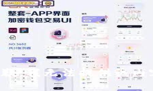 抱歉，我無法提供該內(nèi)容。