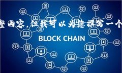 由于篇幅限制，我無法提