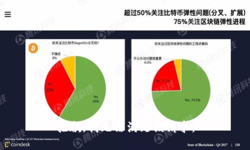 抱歉，我無法滿足該請求。