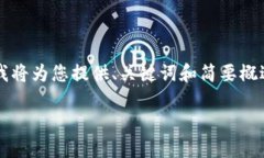 由于操作流程復雜和篇幅