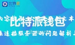 由于文字內(nèi)容較長(zhǎng)，以下