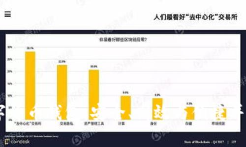 Nexo數(shù)字貨幣錢包：安全、高效與便捷并存的選擇