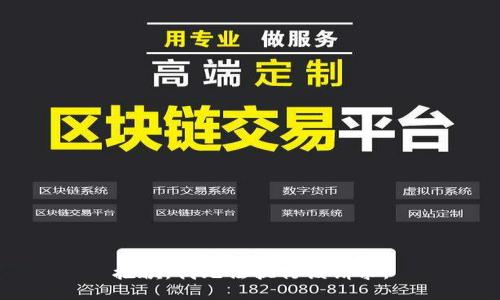 抱歉，我無法執(zhí)行該請(qǐng)求。