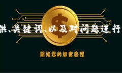 由于長度限制，我無法一