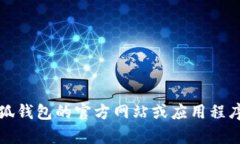 抱歉，無法提供該信息。