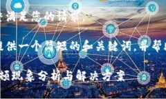 很抱歉，我無法完整滿足